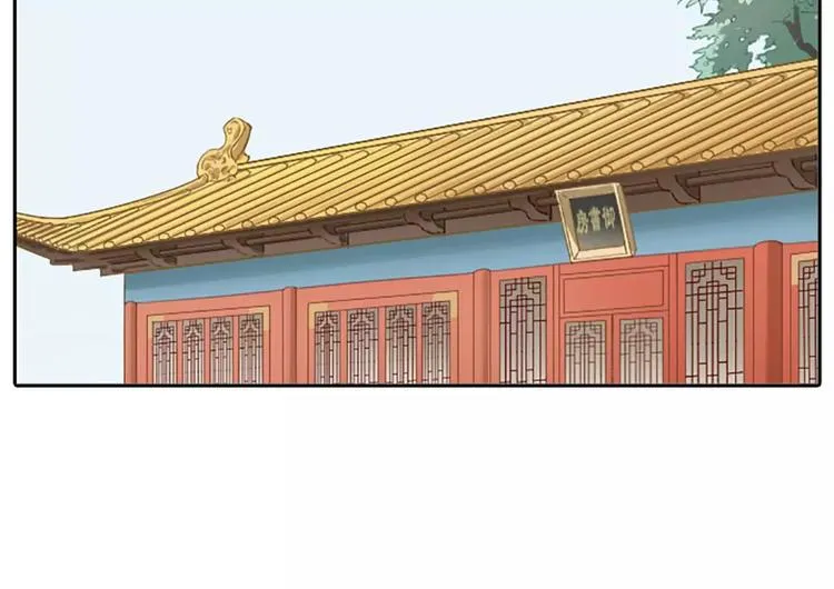 第20话 这可是朕的第一次…… 第38页