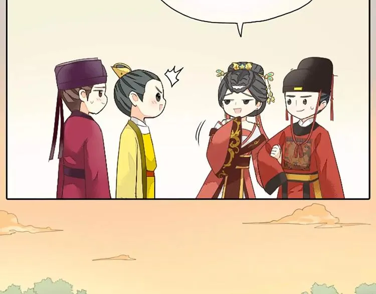 第21话 你要温柔一点奥~ 第44页