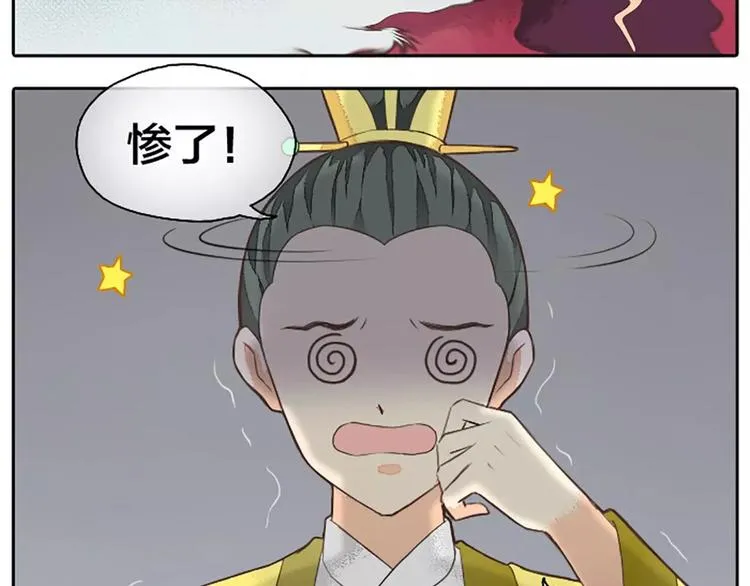 第22话 合宿的时候该干些什么？ 第15页