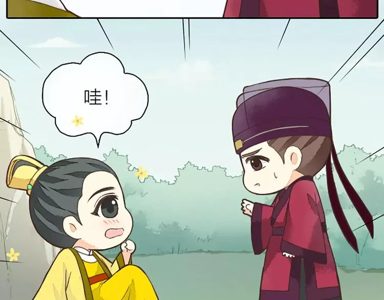 第22话 合宿的时候该干些什么？ 第19页