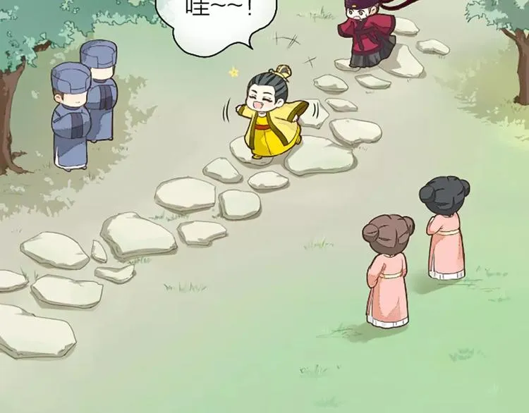 第22话 合宿的时候该干些什么？ 第22页