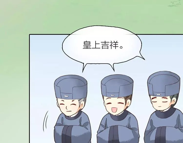 第22话 合宿的时候该干些什么？ 第23页