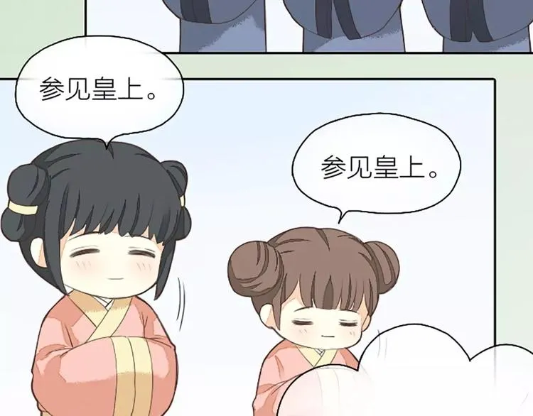 第22话 合宿的时候该干些什么？ 第24页