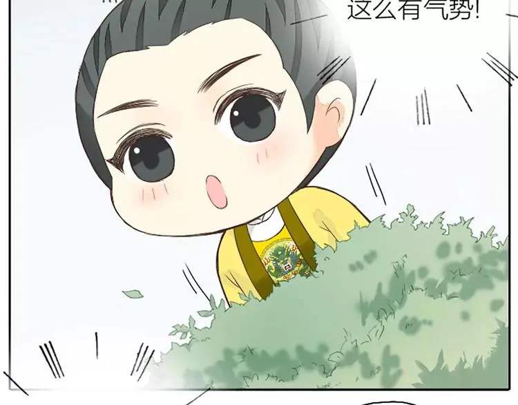 第22话 合宿的时候该干些什么？ 第30页