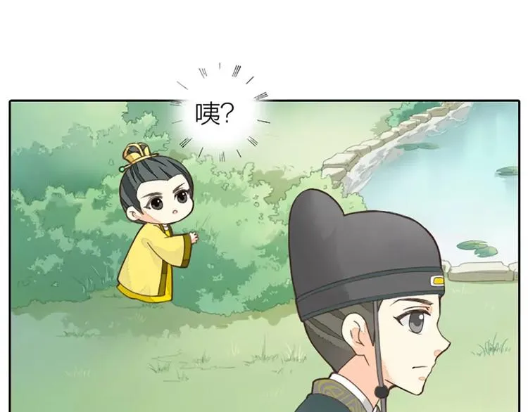第22话 合宿的时候该干些什么？ 第39页