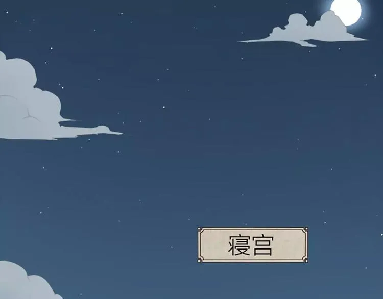 第22话 合宿的时候该干些什么？ 第51页
