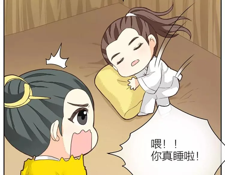 第22话 合宿的时候该干些什么？ 第62页