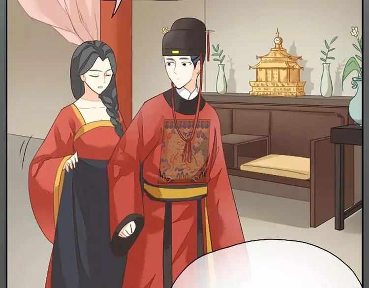 第23话 等我长大，我非你不娶！ 第42页
