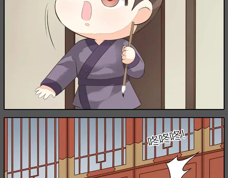 第23话 等我长大，我非你不娶！ 第62页