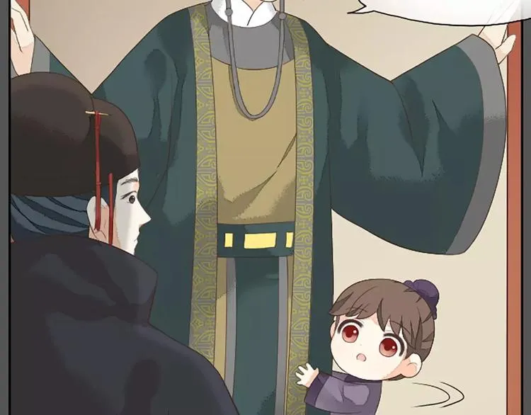 第23话 等我长大，我非你不娶！ 第68页