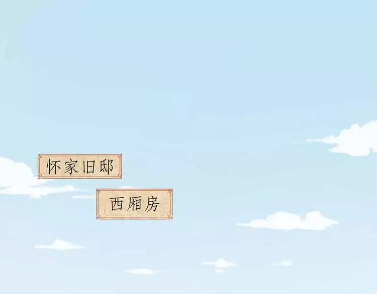 第24话 拒绝弟控的三百六十五式 第2页