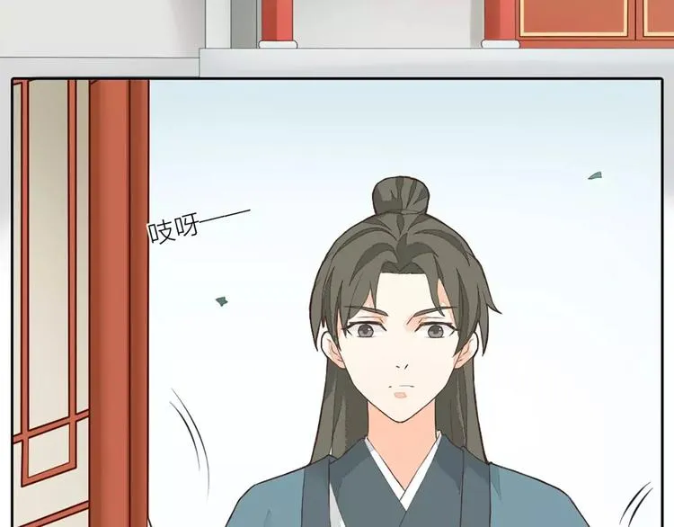 第24话 拒绝弟控的三百六十五式 第4页