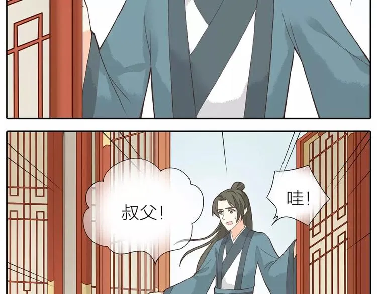 第24话 拒绝弟控的三百六十五式 第5页