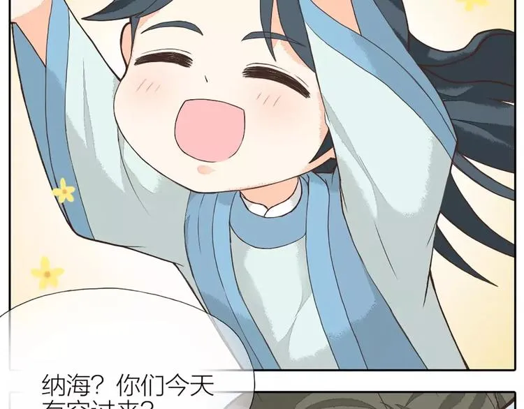 第24话 拒绝弟控的三百六十五式 第7页