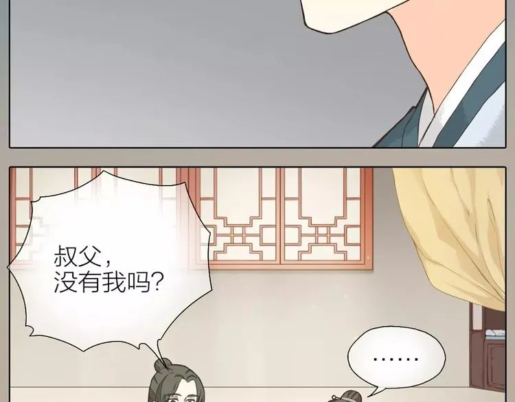 第24话 拒绝弟控的三百六十五式 第30页