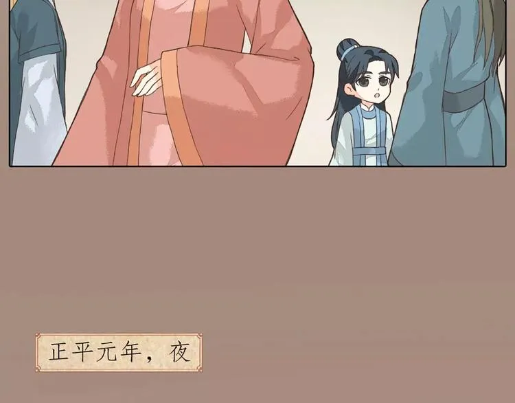 第24话 拒绝弟控的三百六十五式 第35页