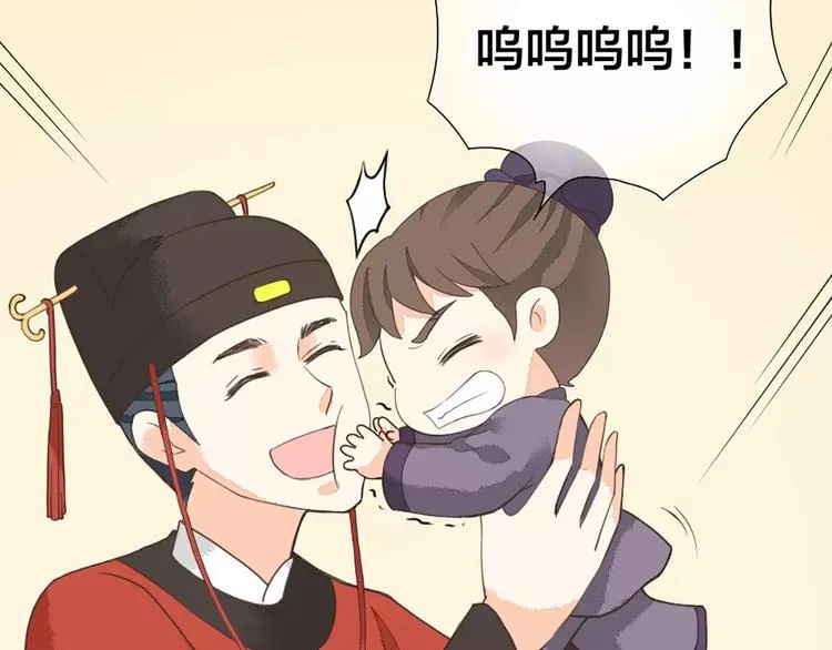 第24话 拒绝弟控的三百六十五式 第41页