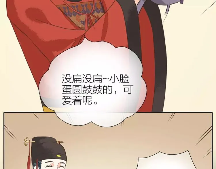 第24话 拒绝弟控的三百六十五式 第42页