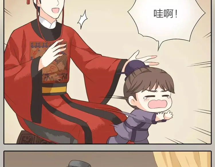第24话 拒绝弟控的三百六十五式 第43页