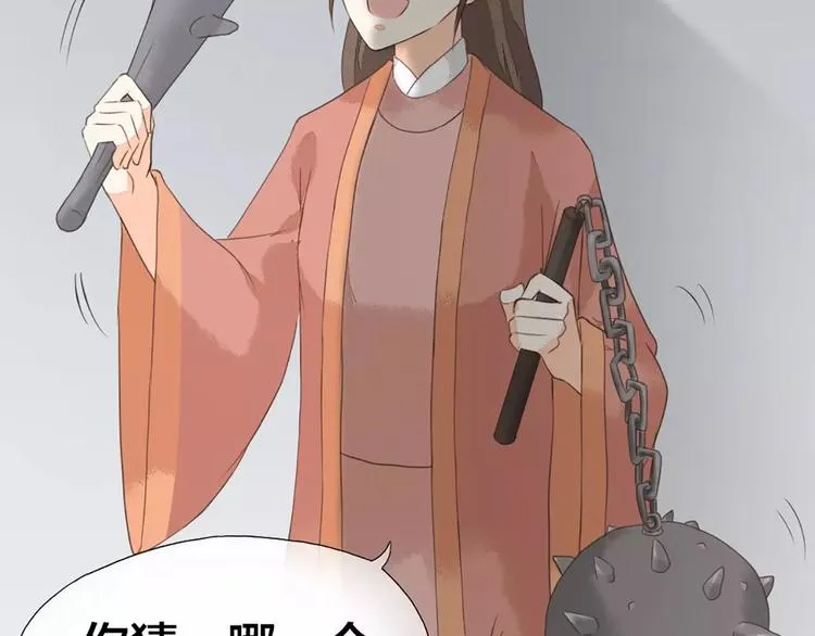 第24话 拒绝弟控的三百六十五式 第62页