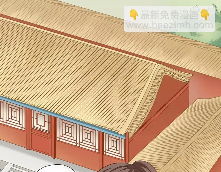 第25话 你难道对她有意思？ 第3页