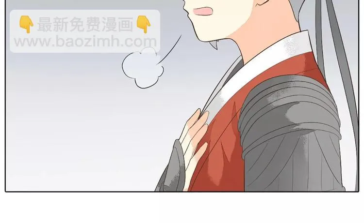 第25话 你难道对她有意思？ 第25页
