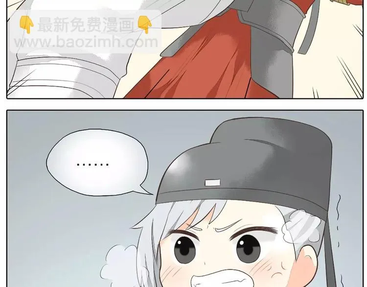 第25话 你难道对她有意思？ 第36页