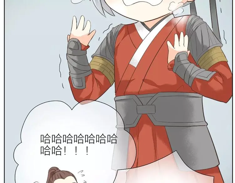 第25话 你难道对她有意思？ 第37页
