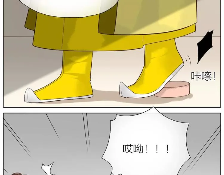 第25话 你难道对她有意思？ 第51页
