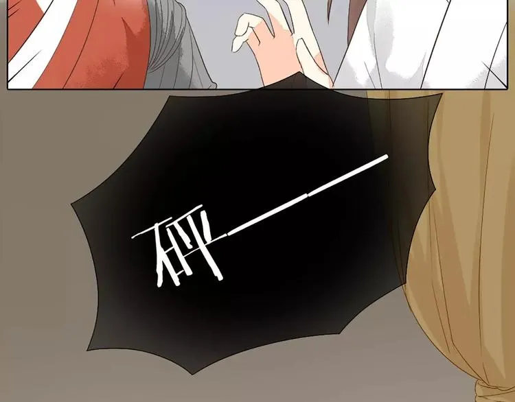 第25话 你难道对她有意思？ 第54页