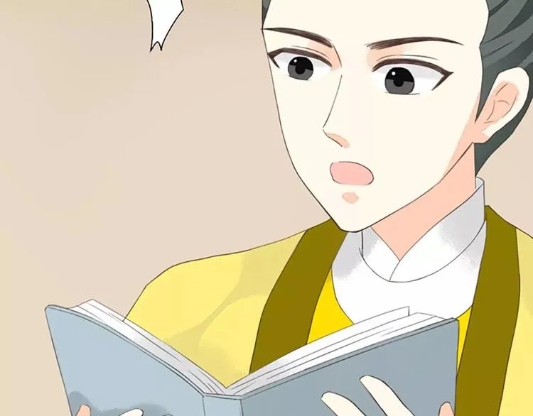 第26话 你本来是朕的皇后！ 第12页