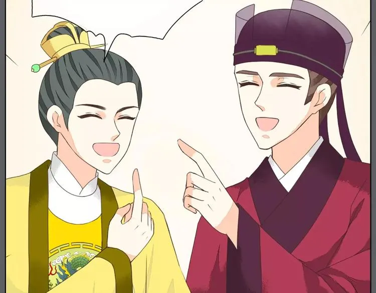 第26话 你本来是朕的皇后！ 第48页