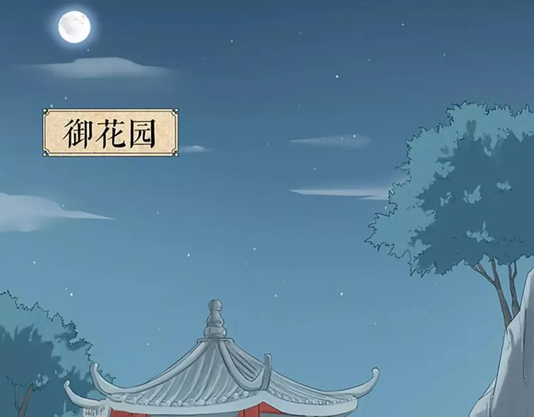 第27话 齐阳，一个大写的心疼。 第10页