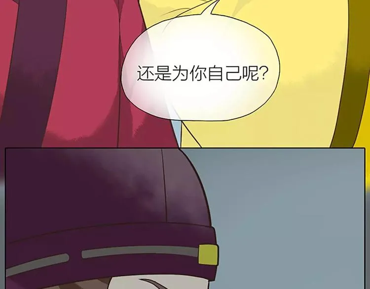 第27话 齐阳，一个大写的心疼。 第33页