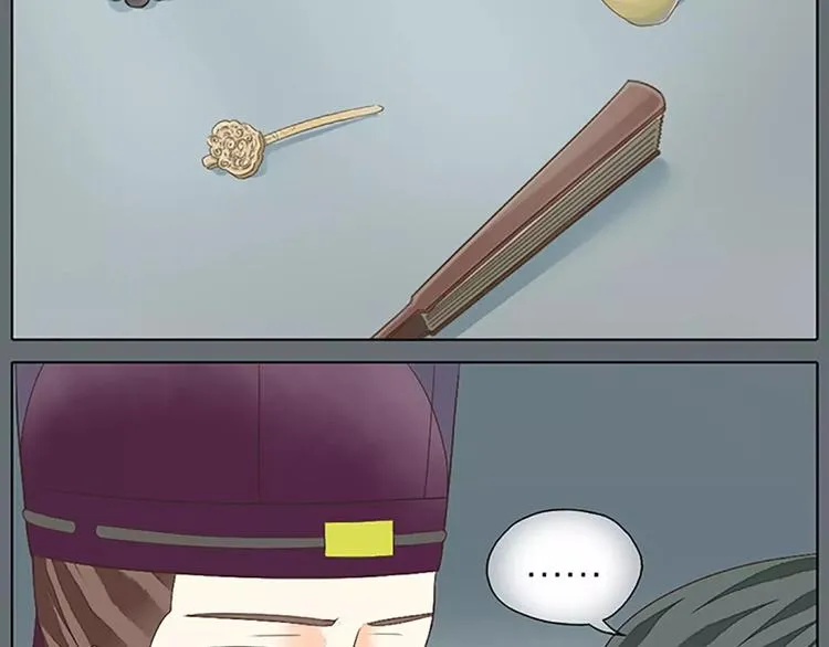 第27话 齐阳，一个大写的心疼。 第56页