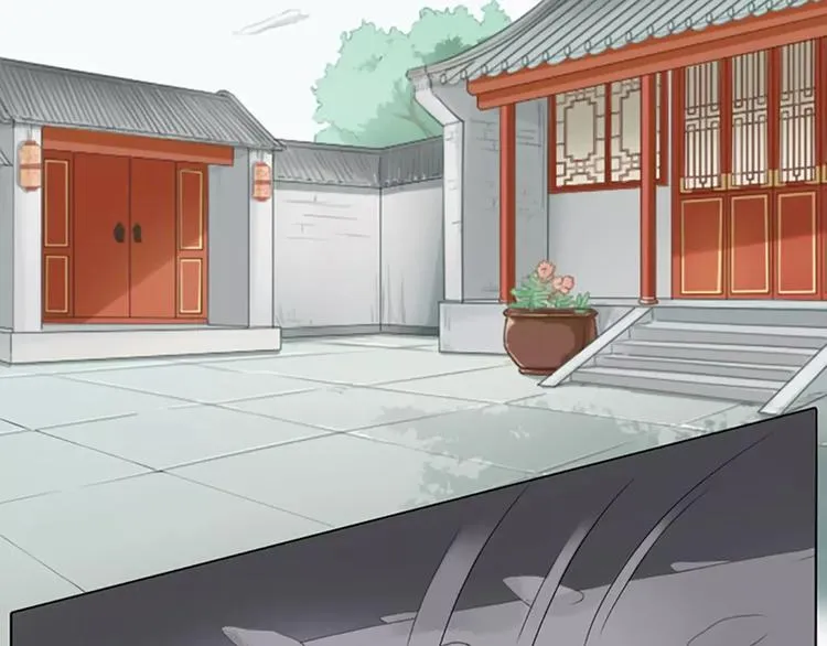 第28话 你真的是吉祥吗？ 第3页
