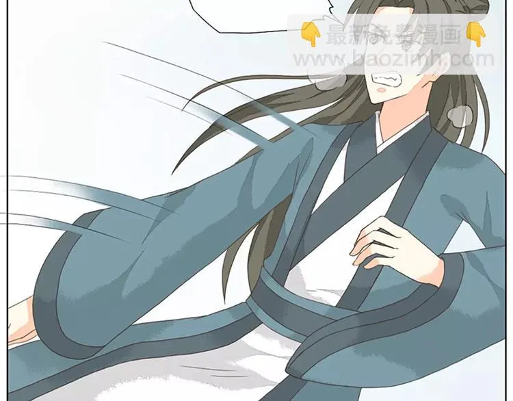 第28话 你真的是吉祥吗？ 第6页