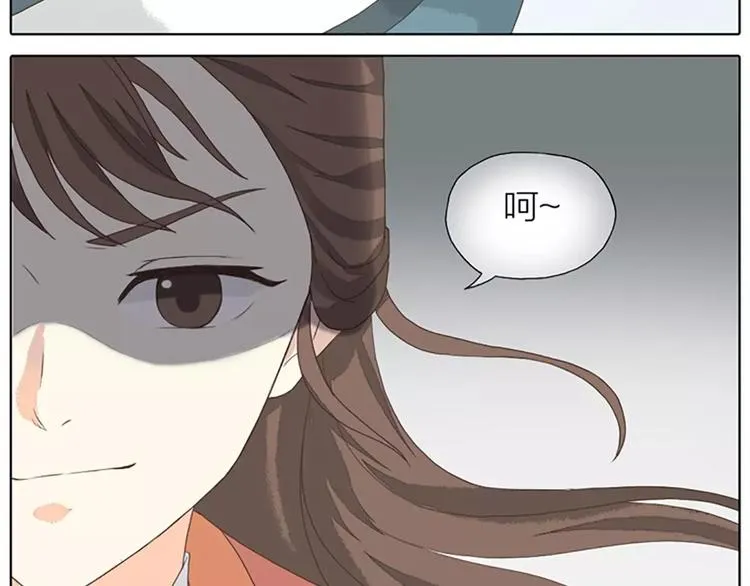 第28话 你真的是吉祥吗？ 第7页