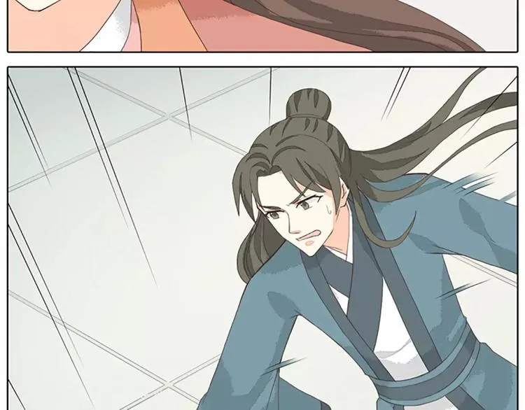 第28话 你真的是吉祥吗？ 第8页