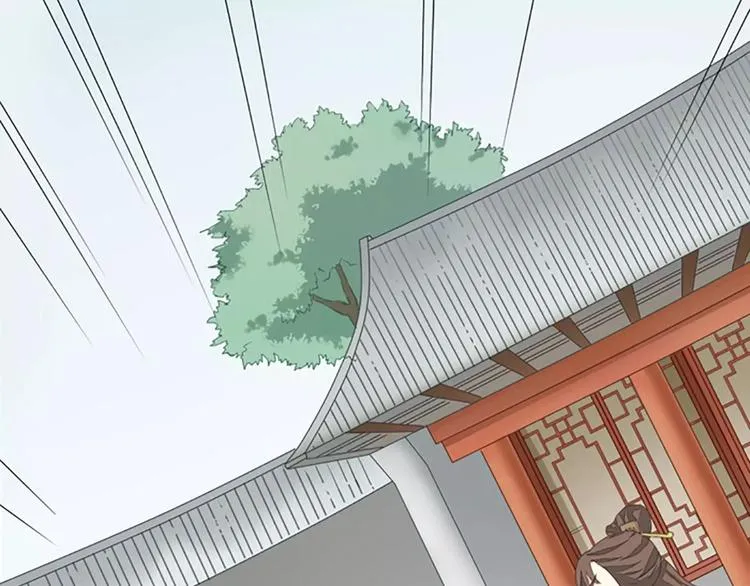 第28话 你真的是吉祥吗？ 第10页