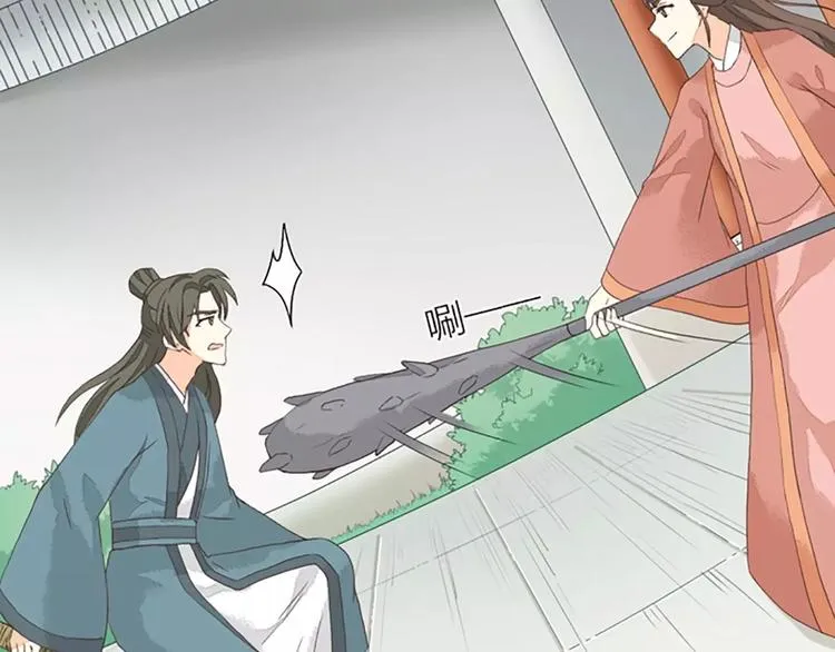 第28话 你真的是吉祥吗？ 第11页