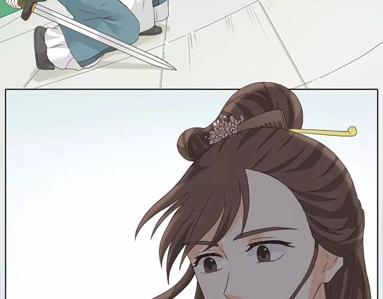 第28话 你真的是吉祥吗？ 第12页