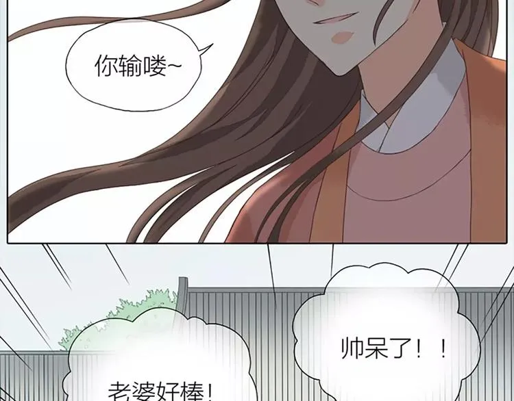 第28话 你真的是吉祥吗？ 第13页