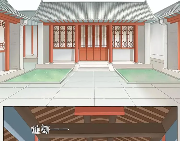 第28话 你真的是吉祥吗？ 第27页
