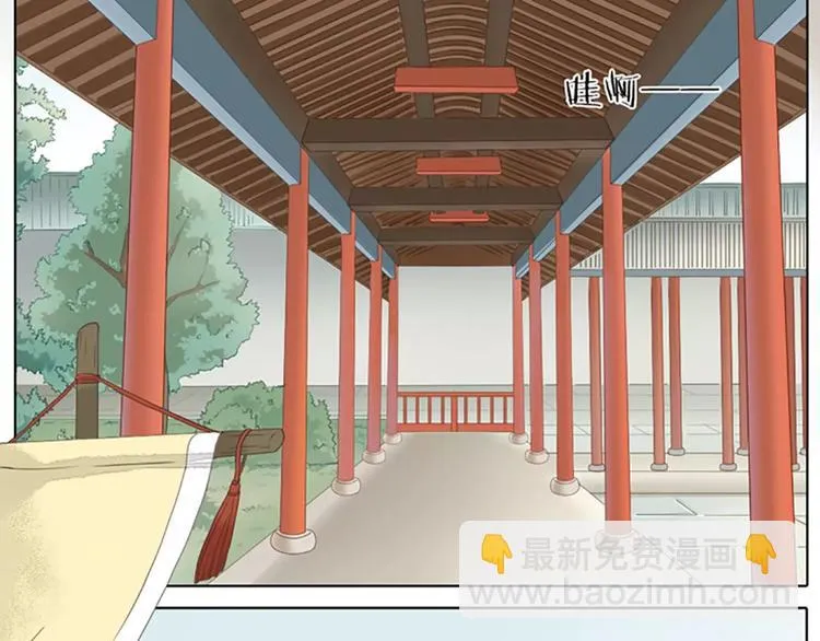 第28话 你真的是吉祥吗？ 第28页