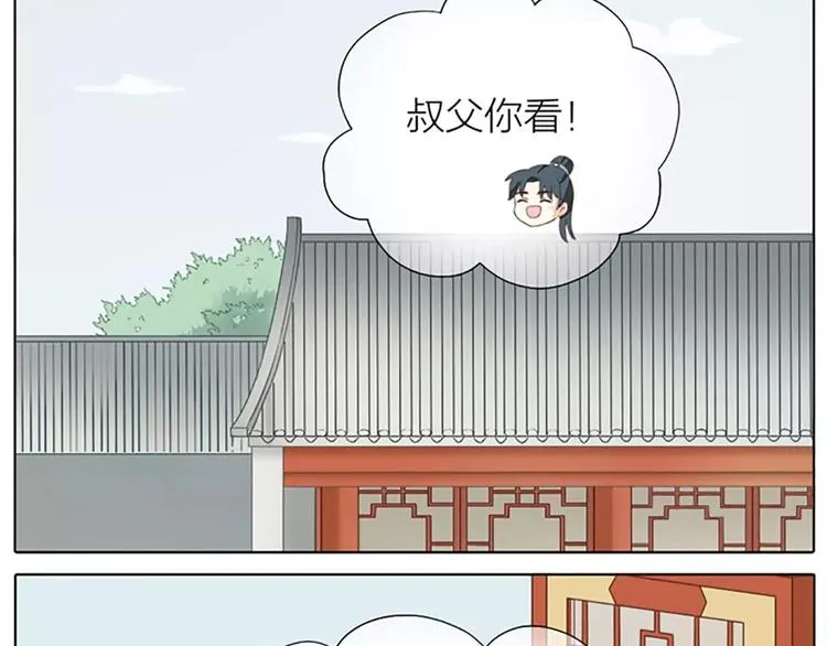 第28话 你真的是吉祥吗？ 第32页