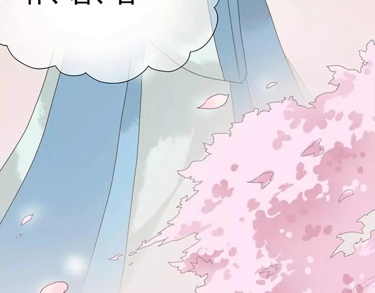 第28话 你真的是吉祥吗？ 第43页