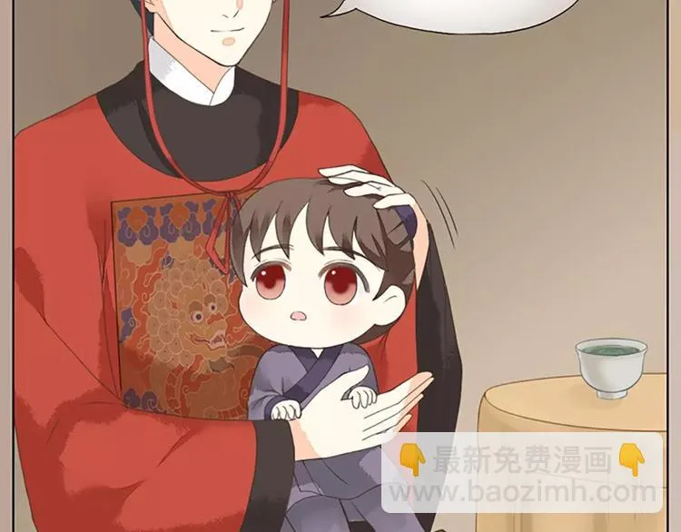 第28话 你真的是吉祥吗？ 第47页
