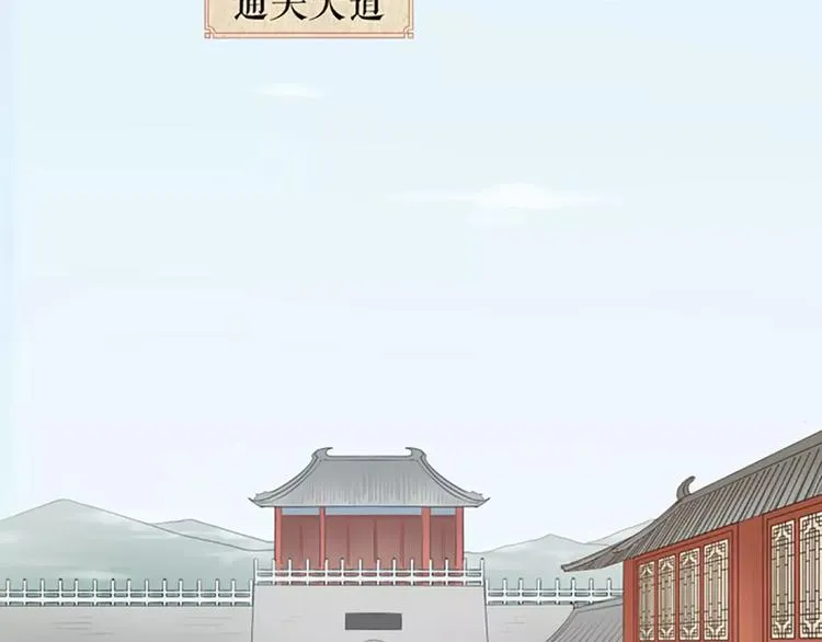 第29话 姐夫，我想我的鸟…… 第15页