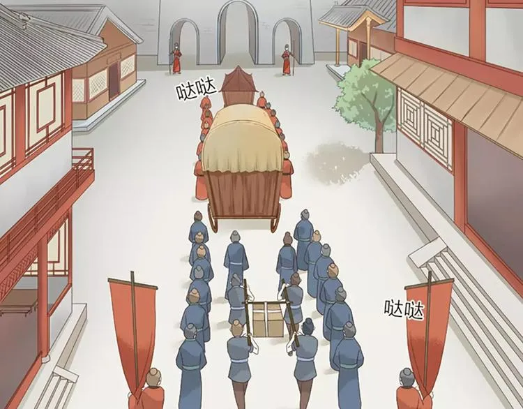 第29话 姐夫，我想我的鸟…… 第16页